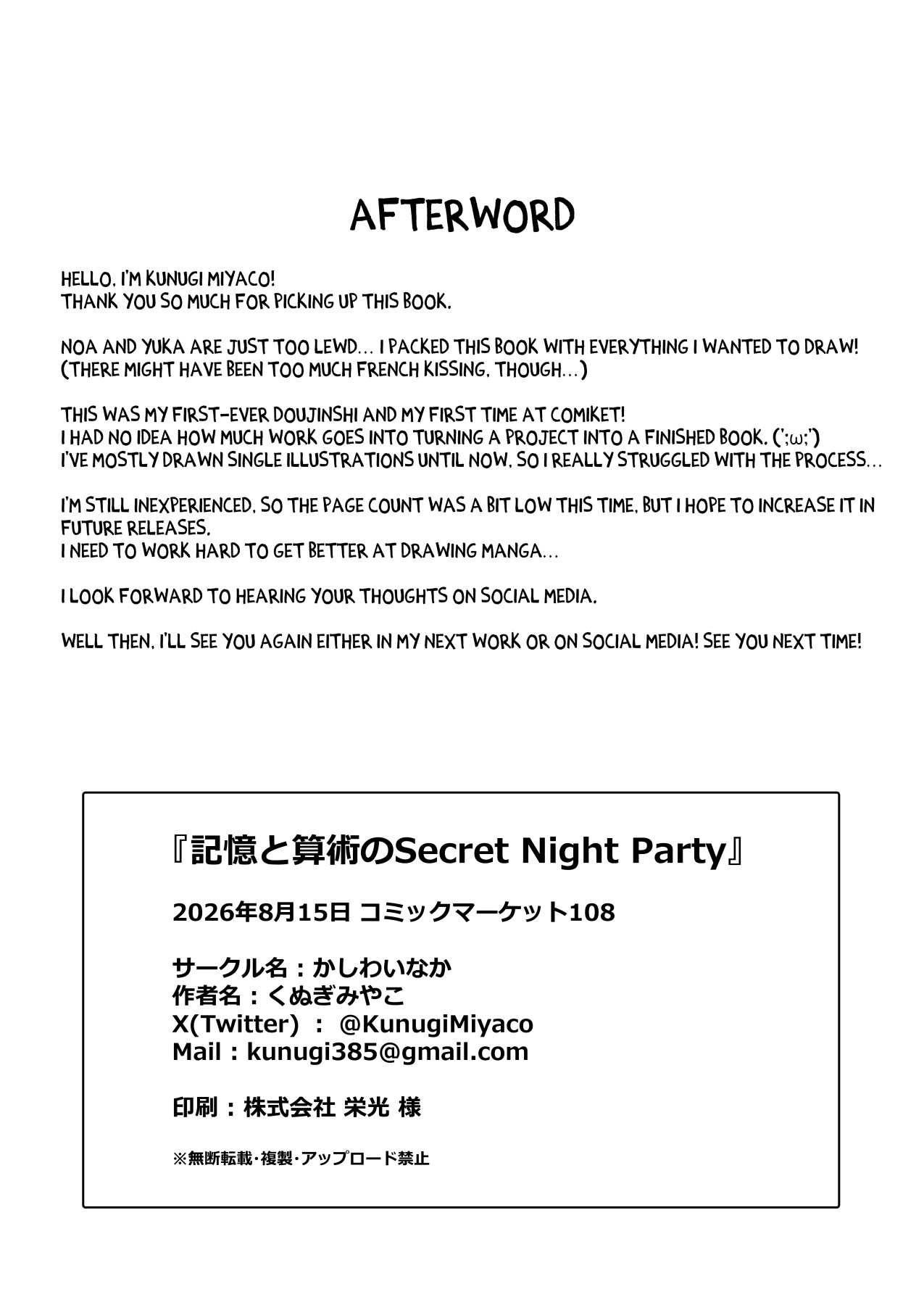 Hentai Manga Comic-Scret Night Party Of Memory And Arithmetic-Read-17